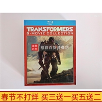 BD Blu-ray Transformers 1-5 Series Movie DVD Disc Chinese and English Bilingual Dubbing Highlights Boutique Set