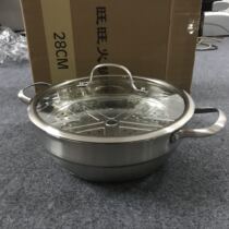 Hot pot 304 stainless steel steamed hot pot soup steamer sauna pot steam hot pot seafood big coffee pot steamer Fish Pot