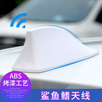 Car shark fin antenna with signal radio Roof modification Car antenna decoration Car enhanced signal Universal