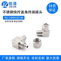 304 stainless steel quick-screw right angle terminal fitting pneumatic PTFE plastic PU hose 90 degree lock female elbow bend