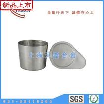 Nickel l crucible 100ml 50ml High purity pure nickel crucible Experimental nickel crucible