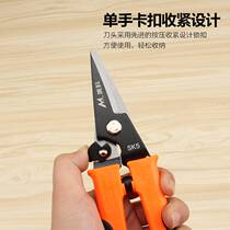 2020 iron scissors scissors industrial scissors multi-functional special electrician shears aluminum buckle plate keel aviation integrated ceiling strong