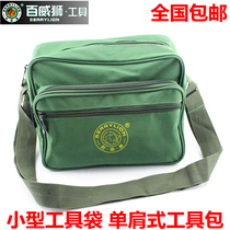 Baiweisi small tool bag shoulder kit military color electrical power bag green canvas repair backpack