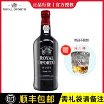 Ruby Port Wine Royal Oporto Good Night Wine Portuguese Imported Fortified Wine Glory Porto