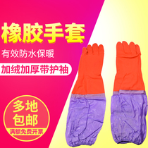 Dishwashing gloves waterproof rubber latex thin Kitchen Durable Brush Bowls Laundry Clothes Rubber plastic Clean housework