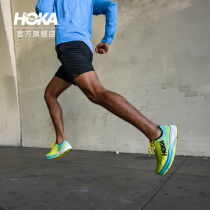 HOKA ONE ONE Mens and womens Carben speed competitive carbon plate road running shoes Evo Carbon Rocket