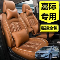  2019 2021 Geely Jiayi special car seat cover six 6 seven-seat all-inclusive seat cushion four seasons modification decorated with ice silk