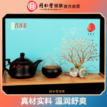 Beijing Tongrentang organic Puer Tea Tea Tea Yunnan Luishan ancient tree Puer raw tea tea gift box 224g