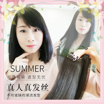 Full real hair extension thickened straight hair piece Real hair wig Hair clip hair invisible incognito can be hot dyed