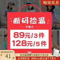 Clearance special childrens clothing girls T-shirt clothes childrens summer baby coat discount broken code pick-up brand sale
