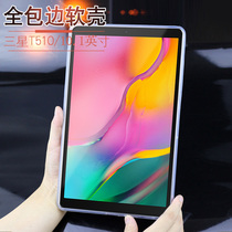 Samsung 2019 TAB A 10 1 inch T510 protective cover T515 tablet PC anti-drop ultra-thin soft shell women