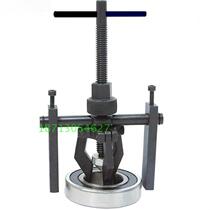 Pull the yard puller removal tool wheel puller bearing multifunctional small universal inner hole 2 N 1 ton pull