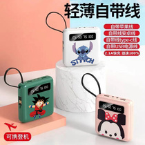 Large Capacity 20000 MAh Charging Treasure Student Mobile Power for Huawei Bring Your Own Line Mobile Power Supply