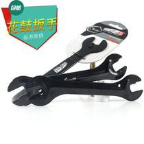 Open-end wrench bicycle hub 13 14 15 16mm thin slice mechanic