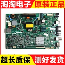 Original Skyworth 32X3 32E3000 motherboard 5800-a9r010-0p30 with screen optional test