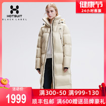 HOTSUIT post-show sports down clothing Womens long style Knee Autumn winter Warm Thickening Fashion Jacket Women Winter