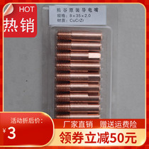 Direct Selling Bear Valley Semi-automatic Conductive Nozzle 2 Drug Core Self Protection Welding Gun Chrome Pick Copper Conductive Tip Durable