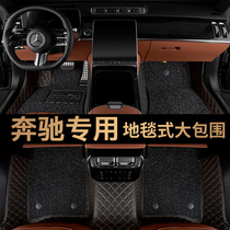 Goodyear Mercedes-Benz gle-class c-class s-class 300L260lb-class special purpose vehicle fully surrounded by custom carpet floor mats