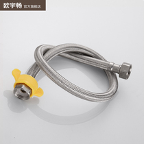 Stainless steel braided water inlet hose cold and hot water pipe 4 Thickened Nylon 304 explosion-proof tube with high-pressure connection tube