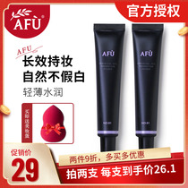 Av Essential Oil Makeup Pre - Makeup Cream 30g moisturizing and replenishing Makeup for 2025