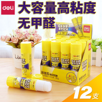 Deli high viscosity solid glue glue stick formaldehyde-free formula Children DIY handmade solid glue 7093 7092 South Korea solid glue stick type strong office learning glue 12 packs