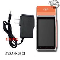 New World N910 Charger 5V2A Star Smart Terminal SHT1703 Power Adapter 5 0V2 0A