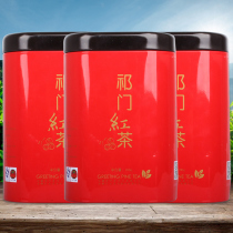 (Buy a hair five a kilogram) Qimen black tea super black tea red snail welcome pine gongfu black tea 100 grams