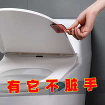 Cartoon toilet holder silicone household non-dirty hand toilet toilet toilet cover toilet flap flap artifact
