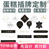 Birthday cake card custom baked dessert insert card insert card do LOGO piece shop label printing design bronzing