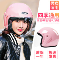 AD electric battery car helmet gray men and women four seasons universal cute half helmet winter warm full helmet safety head cap