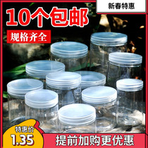 Empty bottle storage plastic cans home molasses cans dry goods storage tanks pepper large plastic bottles living room cans