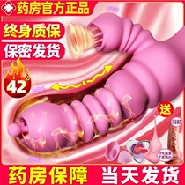 Heating vibrator Womens products Fun female self-defense comfort can be inserted into the self-cleaning masturbator to massage private parts Adult