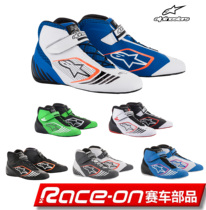 ALPINESTARS TECH 1-KX Cardin racing shoes