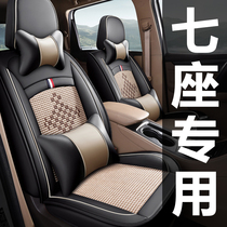  Wuling Hongguang S seat cover Rongguang v Changan Ounuo van seven-seat special car seat cushion 7 all-inclusive Baojun 730