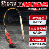 Yongruiqi lithium cement vibrator Small vibrator Portable site engineering rechargeable cement vibrator