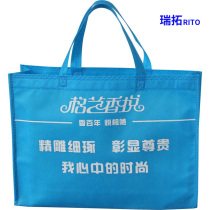 Non-woven bag custom-made supermarket environmental shopping advertising folding portable color heat transfer coating film bag