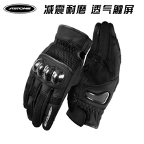 French stone motorcycle gloves summer locomotive riding carbon fiber anti-drop leather gloves Knight off-road anti-drop