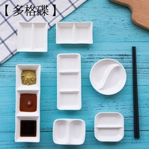 Small plate plate pure white ceramic restaurant household vinegar plate cute double grid small Bowl commercial disk dipping seasoning dish