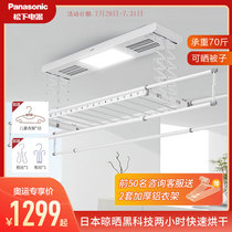 Panasonic electric clothes rack Household intelligent lifting clothes rack drying double rod telescopic clothes rack drying rack balcony