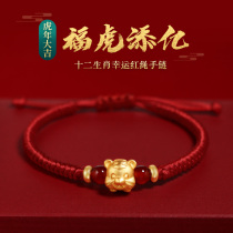 Duozodiac red rope bracelet woman lucky to weave black male transfer 2022 belongs to tiger lovers this year Red hand rope