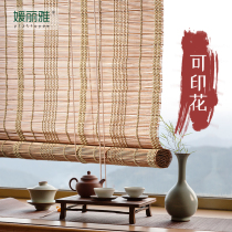 Bamboo curtain Roller curtain Custom curtain Door curtain lifting shading shading partition Balcony Zen household curtain Chinese curtain