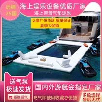 Sea Pool Air Cushion Pool Yacht Pool Water Slide Sea Home Inflatable Swimming Pool Oversized