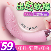 Masturbator Adult double shock heating vibrator Female self-defense vibrator Sex appliances Massager Private parts sex appliances