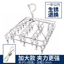 Stainless steel drying sock rack drying rack Multi-clip hanging sock rack drying rack Household sock clip drying rack