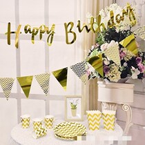 Birthday decoration bronzing pull flower one-piece happy birthday happy birthday letter string banner Bronzing pull flag