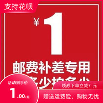 Post-Mail Specializes-The difference how much to shoot