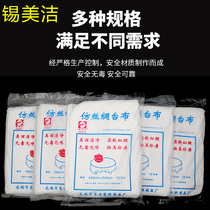 Disposable Table Cloth Table Cloth Thickening Type Hotel Hotel Imitation Silk Plastic Big Round Table Square Dining Table Cloth Universal