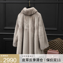 Whole mink long mink coat female stand collar thin 2021 new imported Haining mink fur fur coat women