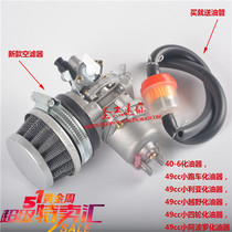 49CC mini motorcycle accessories 2-stroke engine small sports car small off-road vehicle Xialia carburetor