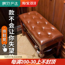 All solid wood shoe rack can sit at the door multi-layer household shoe changing stool American European style storage stool wearing shoe stool storage stool